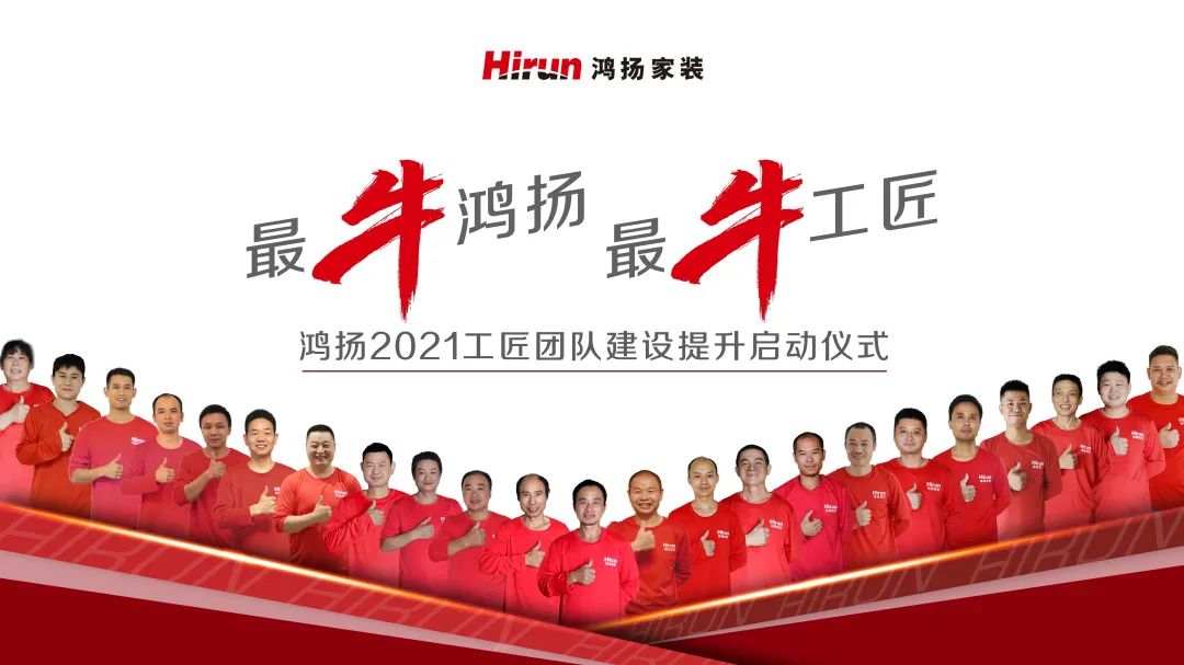 以匠心守初心演讲,以匠心致初心采访