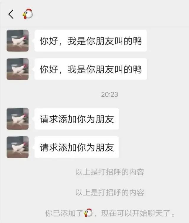 哈哈哈哈哈哈我笑到我妈把鞋塞我嘴里