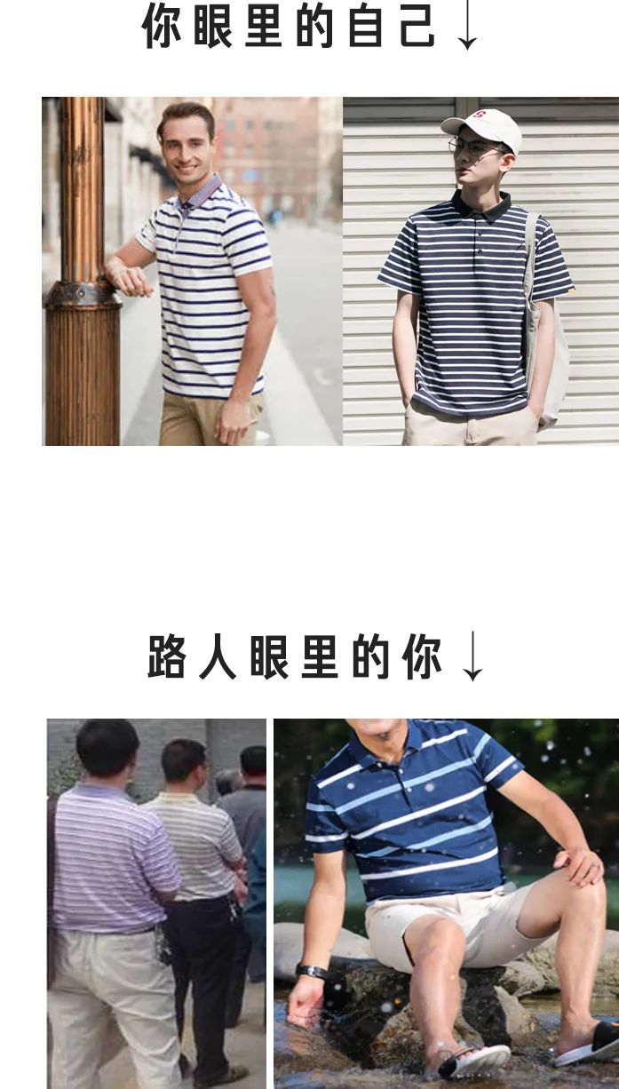 清爽男生穿搭推荐,男生夏天穿什么颜色短袖好看