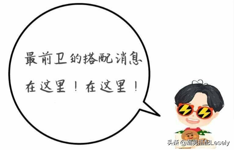 春季潮流抢先看,春季潮流趋势