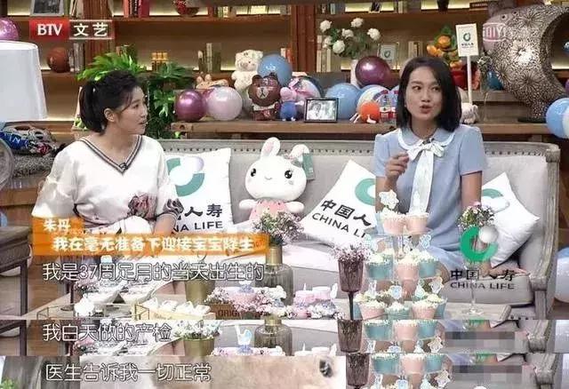 朱丹28小时艰难产女：生娃究竟有多难？