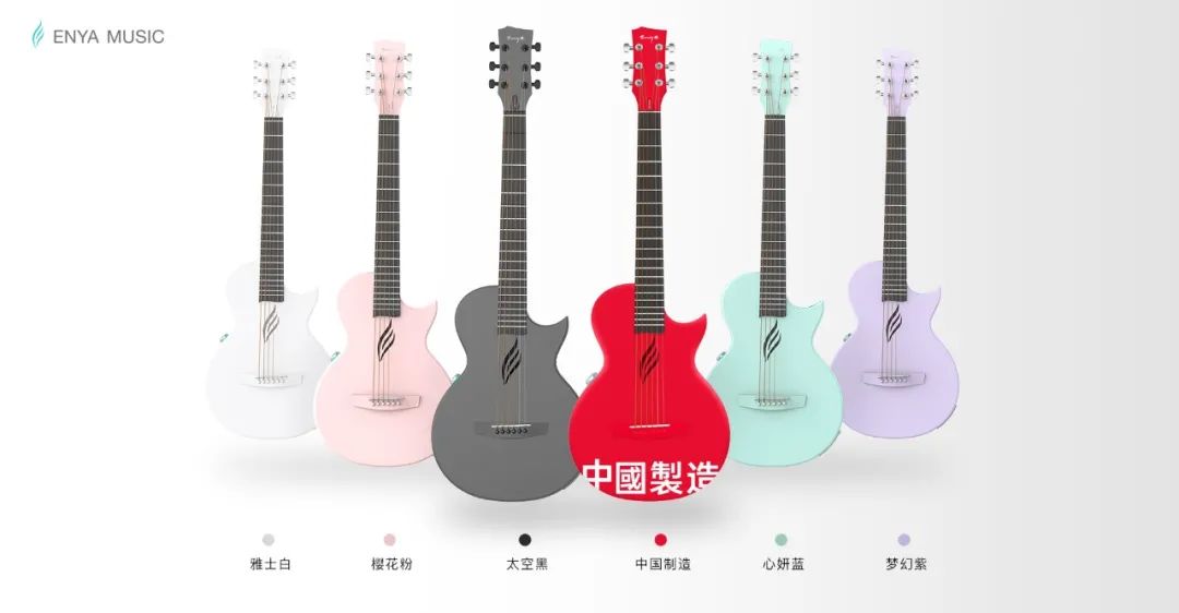 恩雅nexg吉他,娱乐神器恩雅nexg吉他详细测评