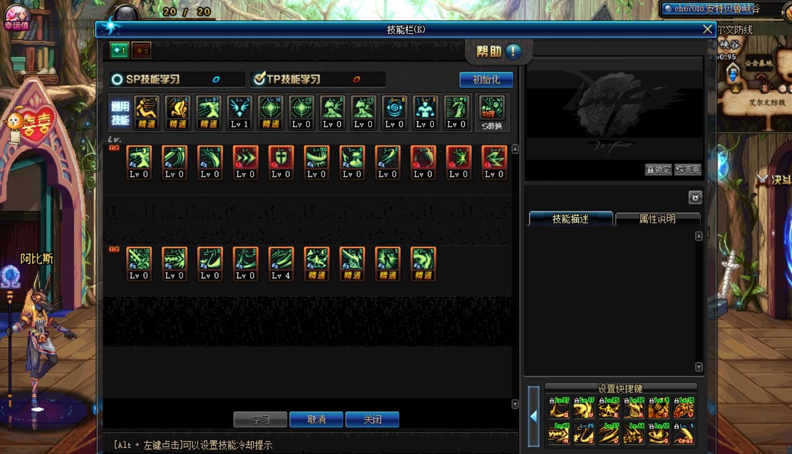 dnf魔剑四觉,dnf魔剑改版