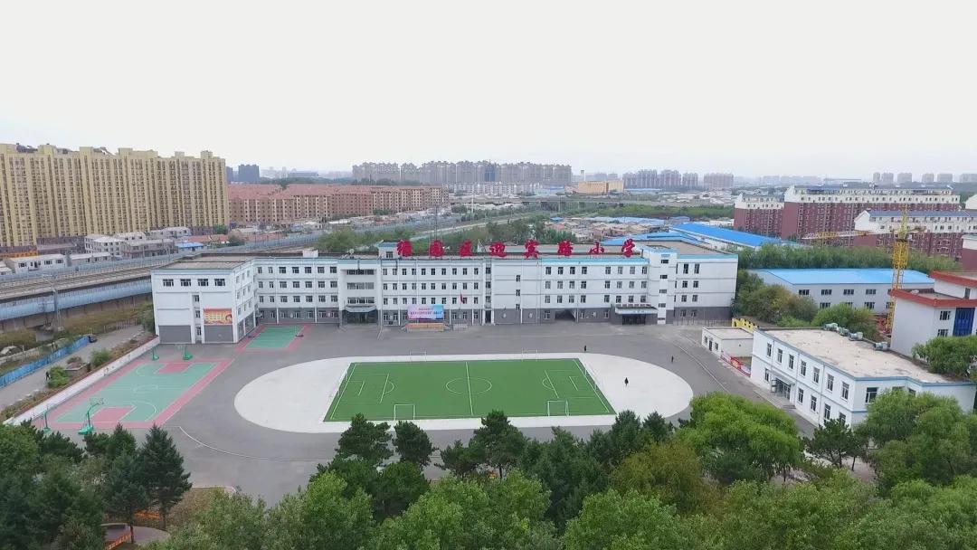 我身边的好学校绿园区青阳小学,我身边的好榜样小学一年级