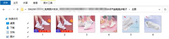 如何快速抓取淘宝详情页主图,淘宝商品抓取软件哪个好用