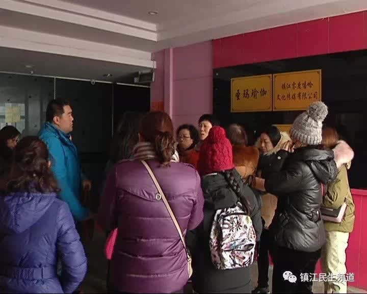 镇江圣玛,圣玛瑜伽退卡