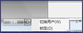 win7怎么设置按关机键关机,win7纯净版忘记开机密码怎么办