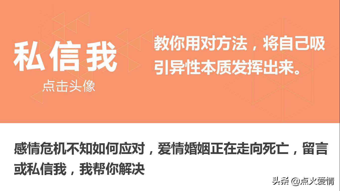 为什么婚姻里男人会在妻子生孩子前跟生孩子后反差特别大？