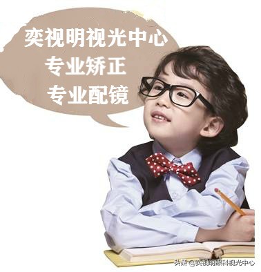 散光度数不准确会加重散光吗,高度散光如何注意用眼