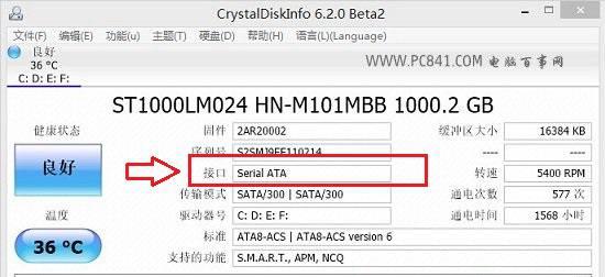 硬盘坏道检测修复工具,机械硬盘检测工具哪个好