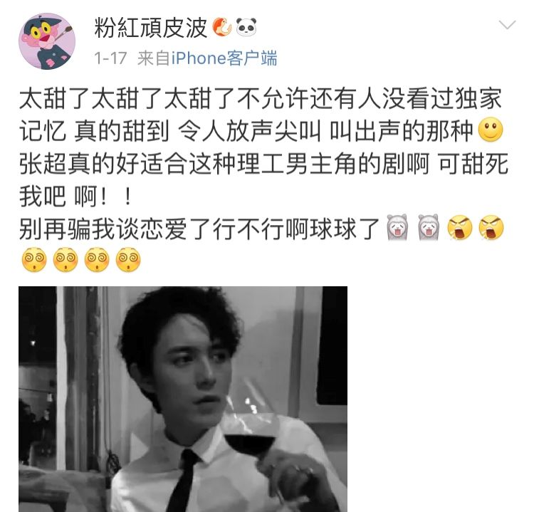 张超飞行视频 (张超飞行员的精神)