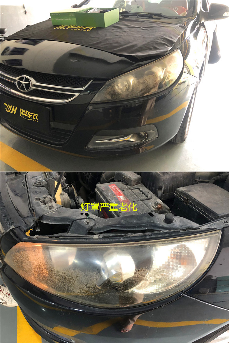 佛山三水改车灯,佛山三水汽车大灯改灯