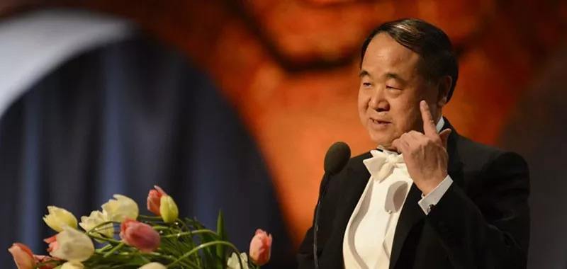 莫言获得2012年诺贝尔文学奖现场,2012年莫言获诺贝尔文学奖颁奖词