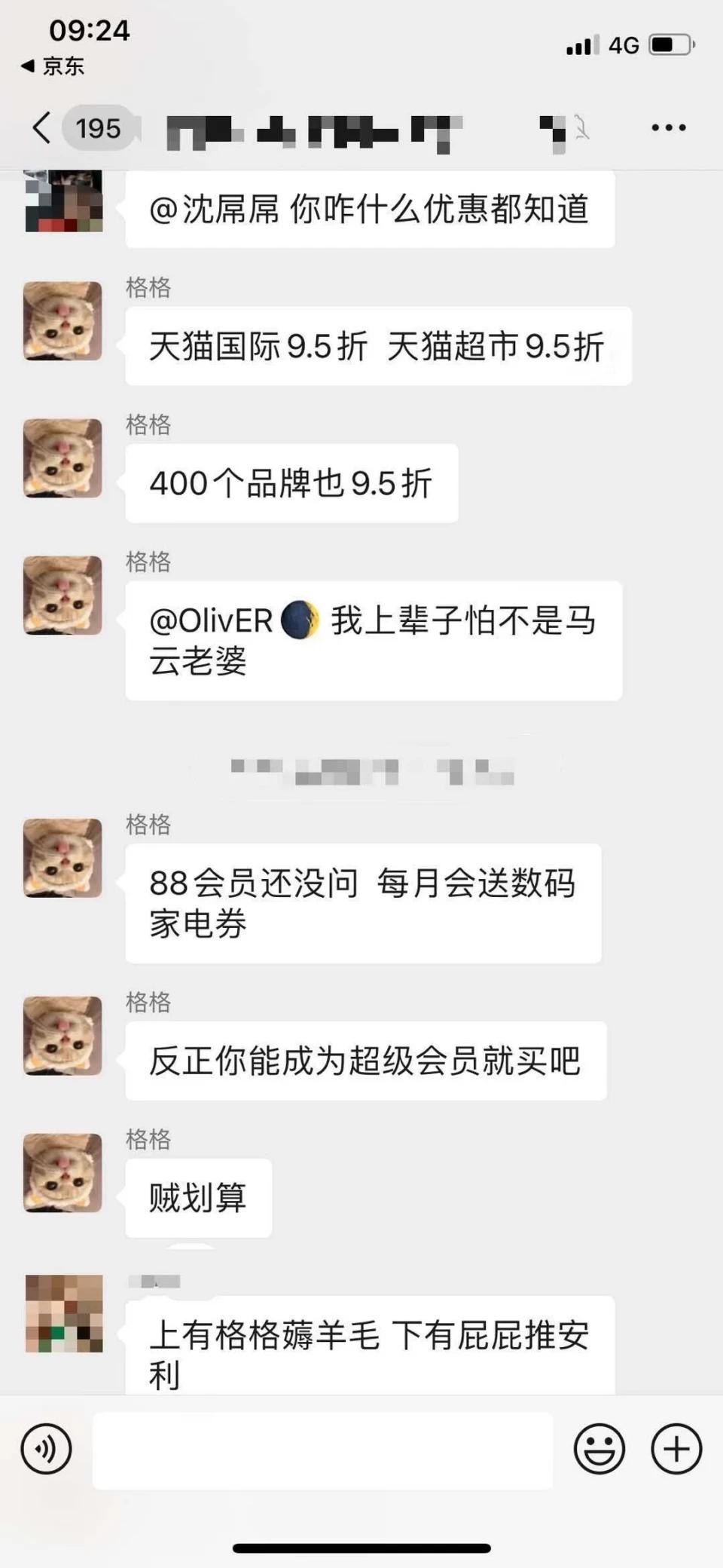 sk-ii化妆品神仙水,nars腮红deepthroat和monopink