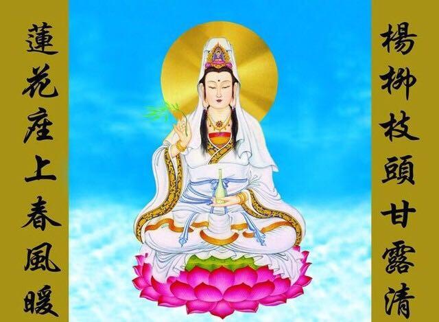 观音菩萨成仙之日,观音菩萨圣诞哪一天