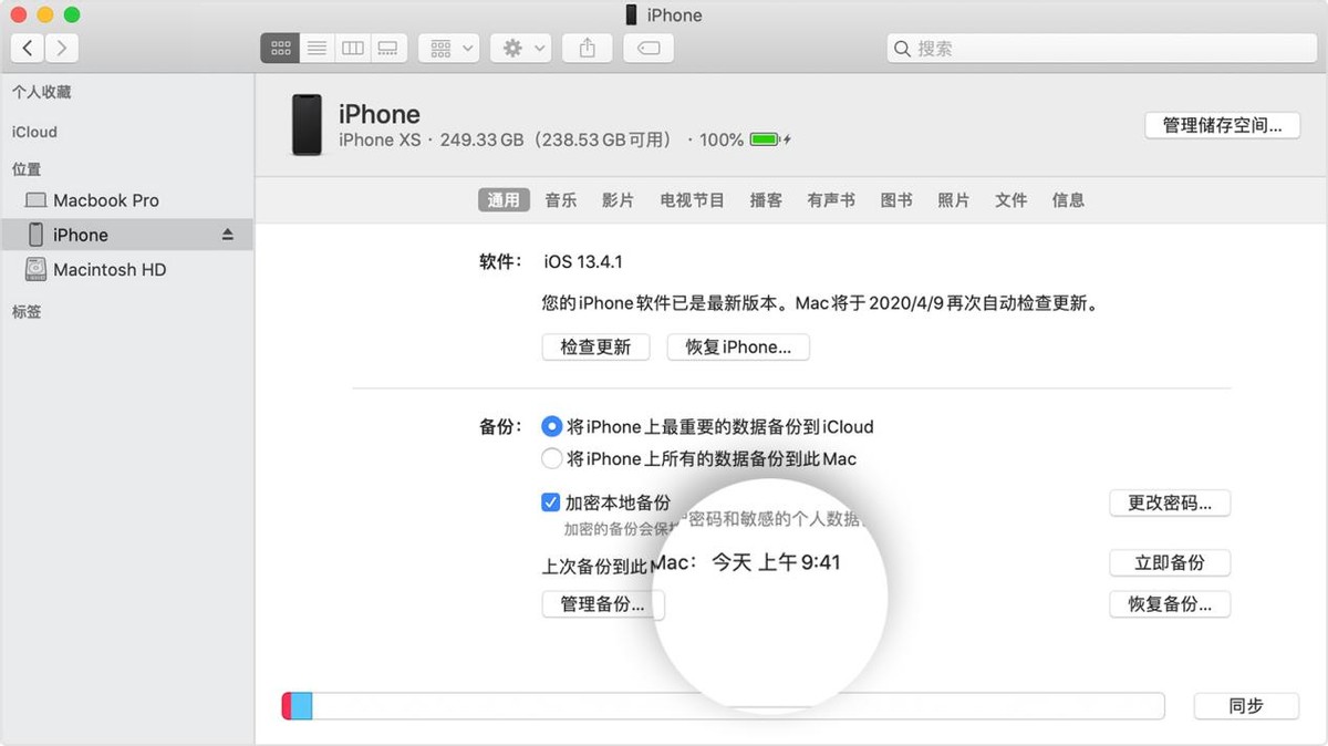 ios15公测版有必要更新吗,ios15更新测试版教程
