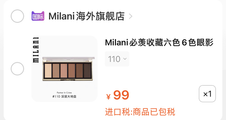 化妆初学者的方法和技巧,新手化妆零基础入门