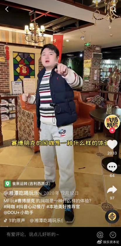 腾讯上架鬼谷八荒侵权吗,腾讯加速器鬼谷八荒