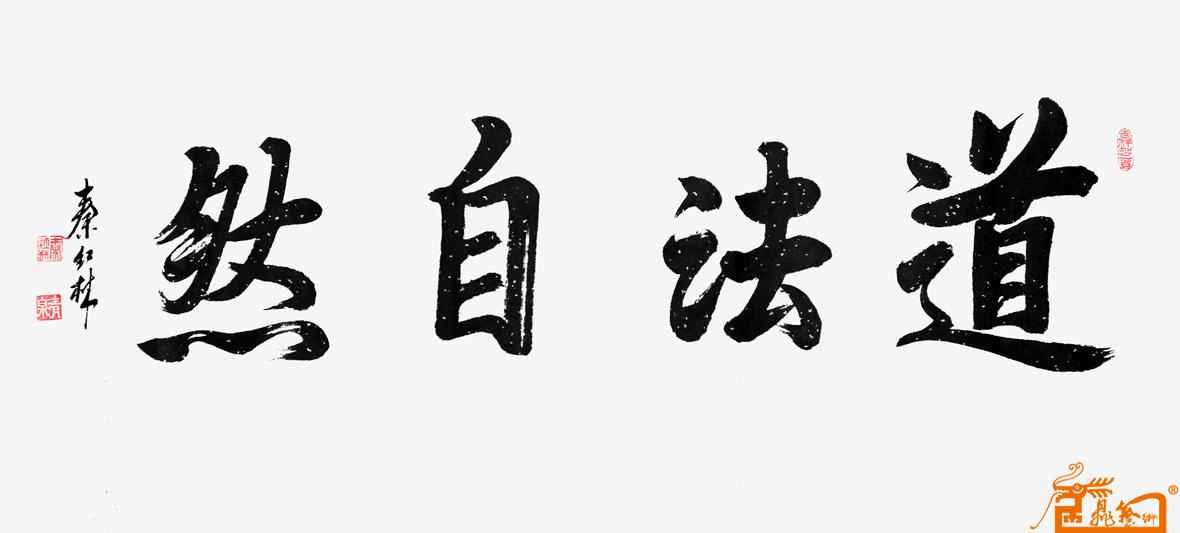 道教诸真宗派系,道教正一派八大门派