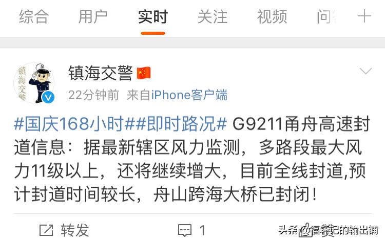 舟山旅游攻略朱家尖视频,舟山朱家尖旅游攻略二日游自由行