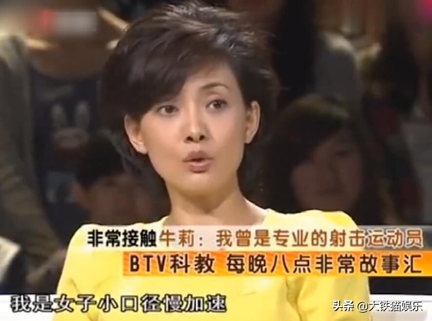 娱乐圈里的隐藏运动员,娱乐圈的全部运动员