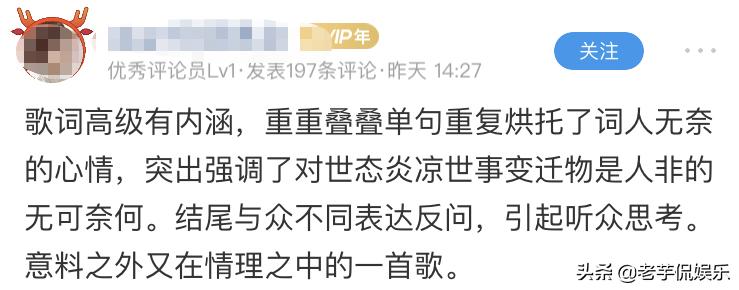 呵呵，李荣浩，呵呵呵