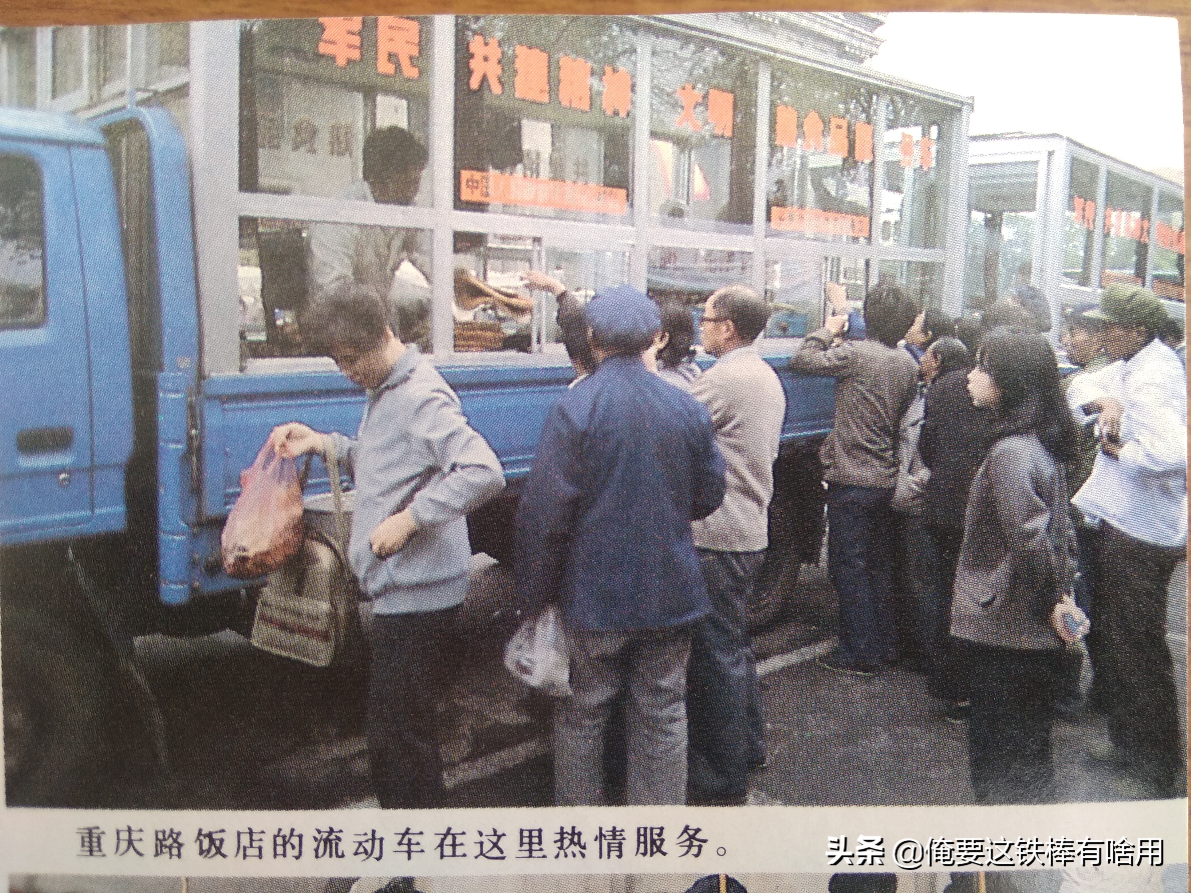 长春早期光复路市场,长春市人民广场八十年代早市