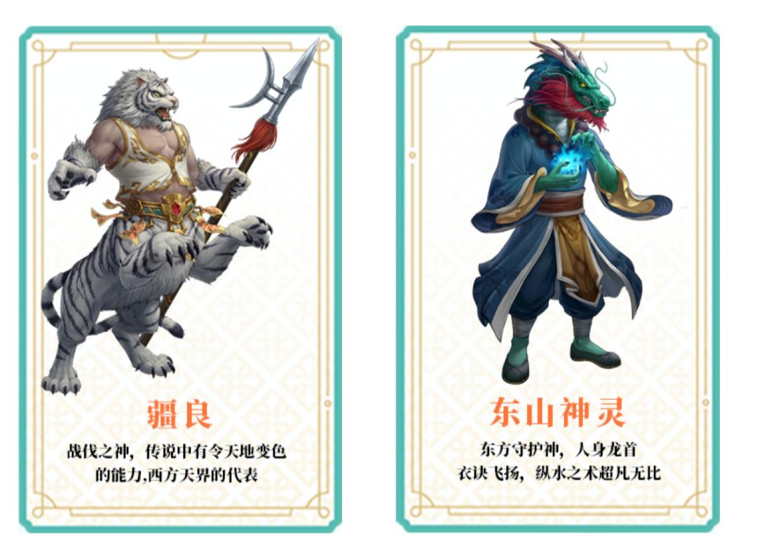 问道手游哪里抽奖神兽容易,问道神兽抽奖