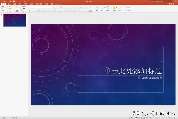 powerpoint2007幻灯片制作视频,powerpoint演示工具