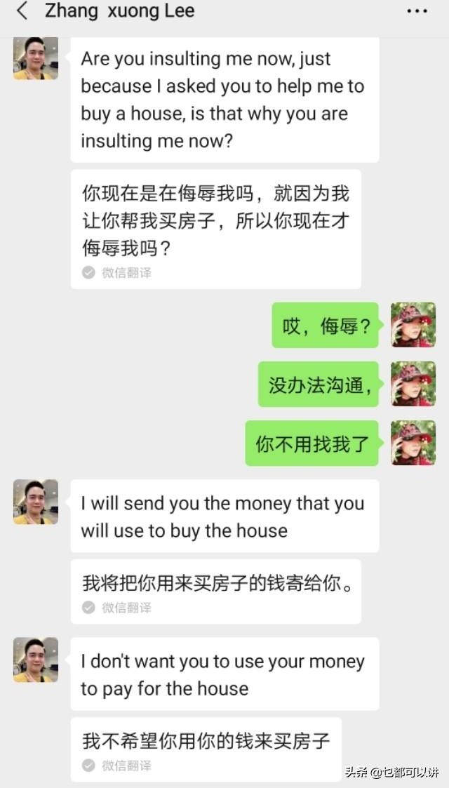 遇见骗子反骗他的钱违法吗,遇见骗彩礼的人怎么办