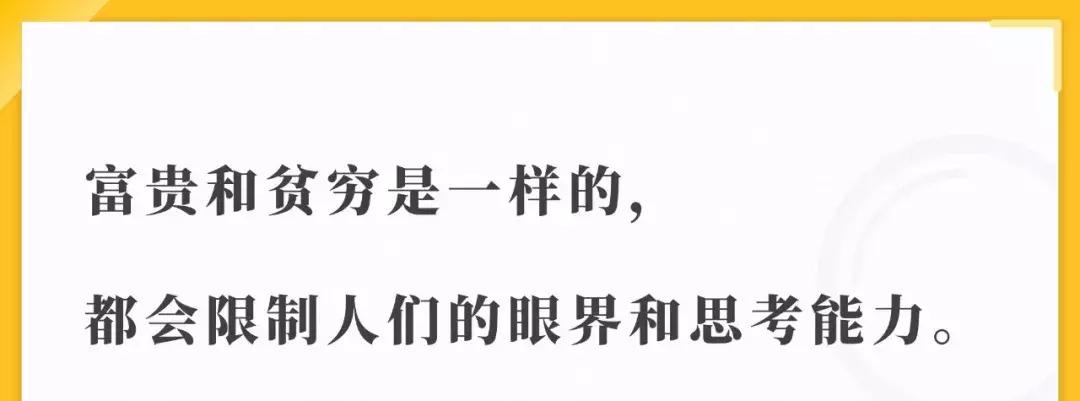 《连锁干货》：这一万字里藏着中国未来最大的商机