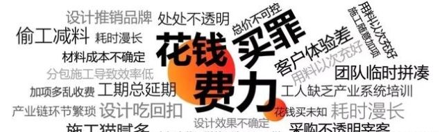 广州房屋装修公司哪家好,广州高端全屋整装哪家专业