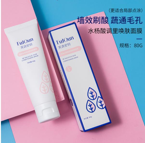 下巴爱长痘抹哪些护肤品合适,下巴痘痘多适合用什么护肤品