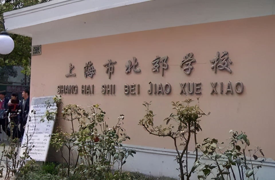 上海民办摇号没中可以上公办吗,上海民办摇号不中会有短信通知吗