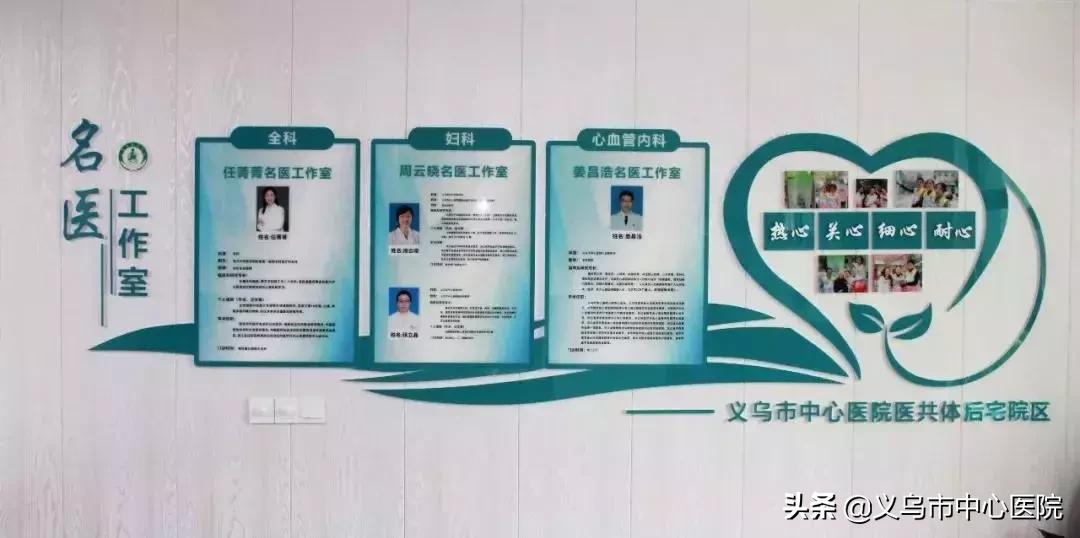 提高医共体的基层服务能力,加强基层医疗卫生人才队伍建设