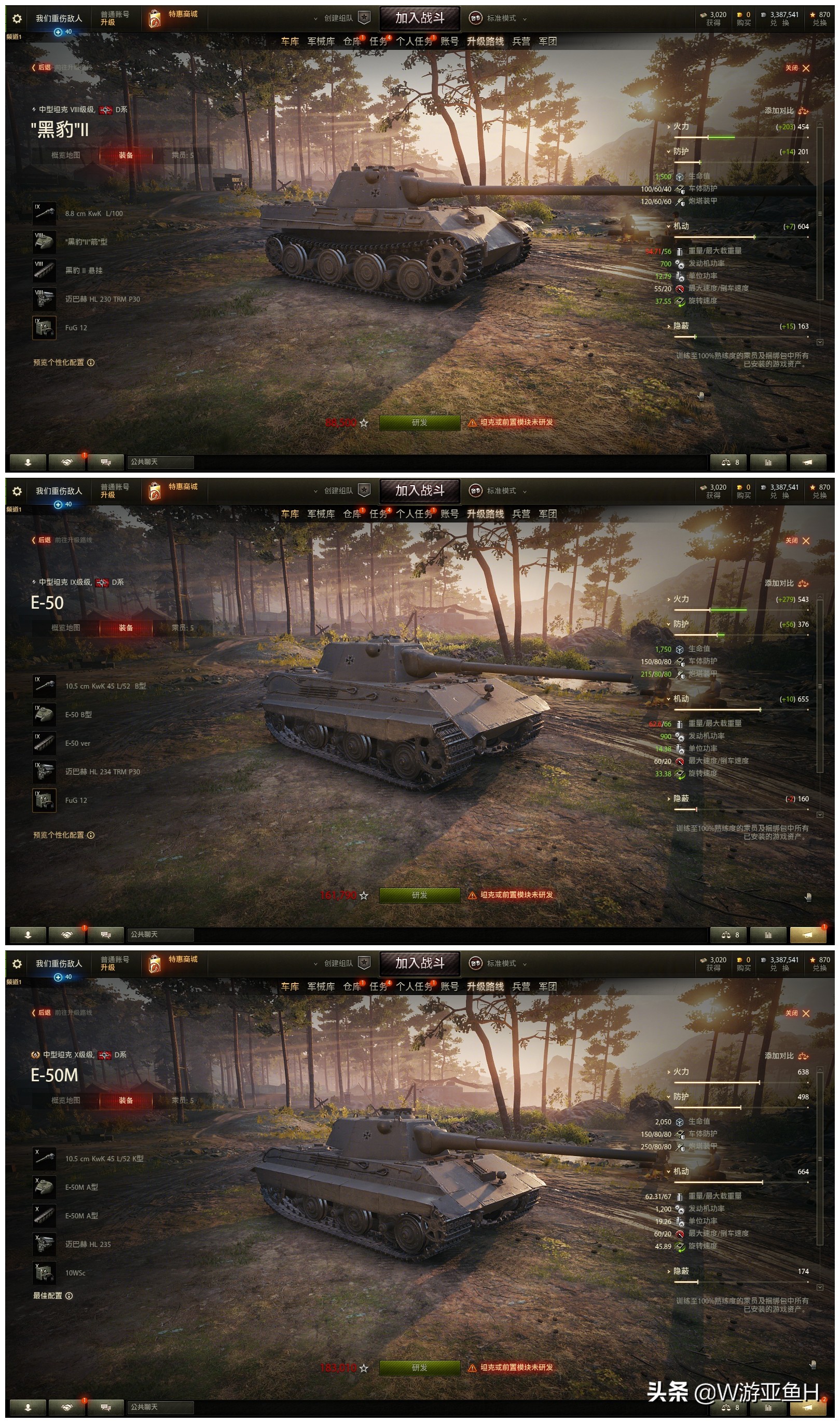 坦克世界推荐什么配置,坦克世界mt是啥坦克