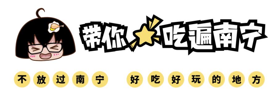 10年搬了3次！师院旁搬走的桂林米粉，我终于在民主路找到了