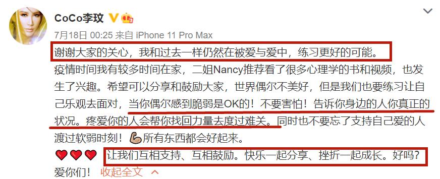 45岁李玟为讨好富豪老公欢心,李玟曾饱受离婚困扰