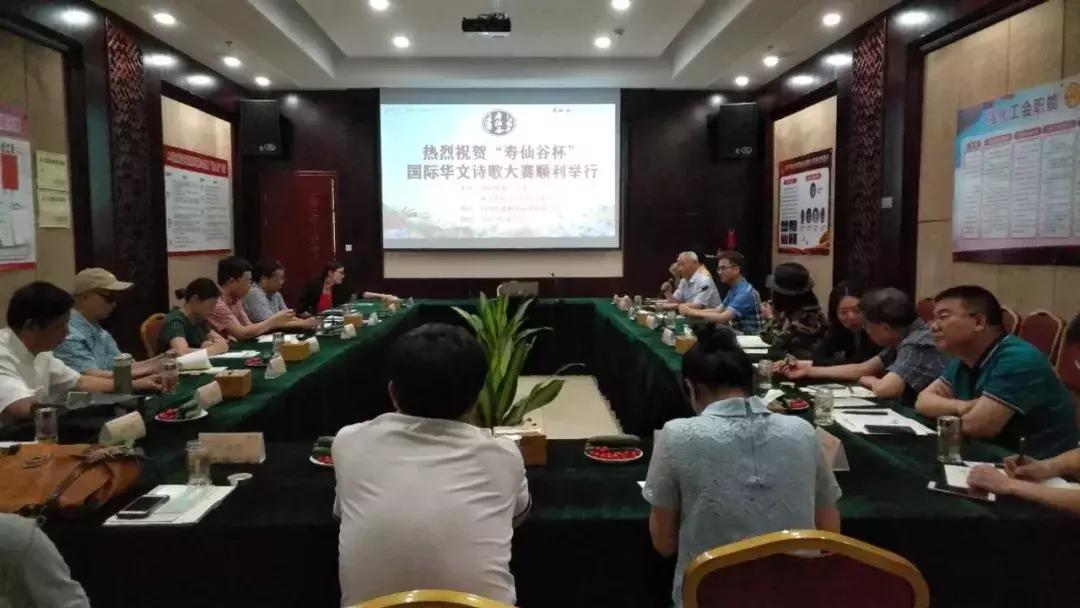 2022年寿仙谷杯省运会,寿仙谷比赛