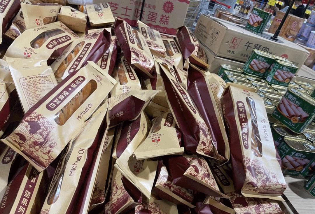 沈阳于洪仓储式超市,沈阳浑南仓储式超市