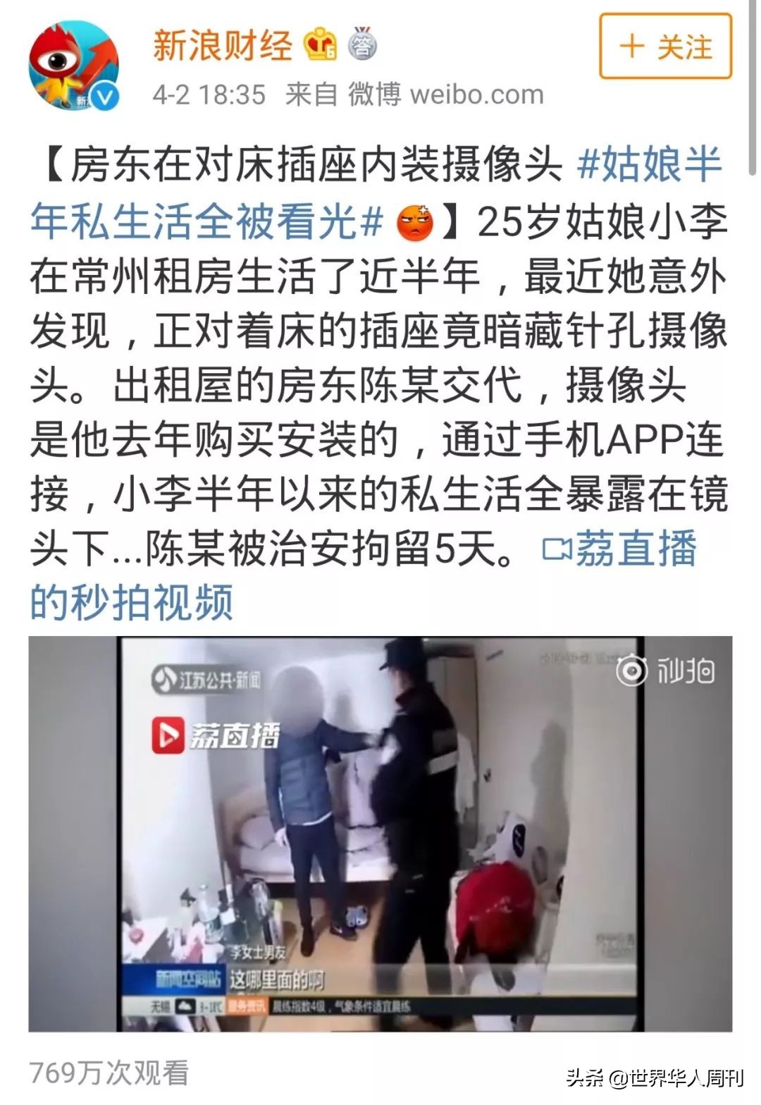 韩国偷拍多猖獗,韩国违法偷拍