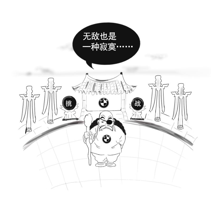 四缸变三缸你怕了？要是变两缸呢？闭缸技术了解下