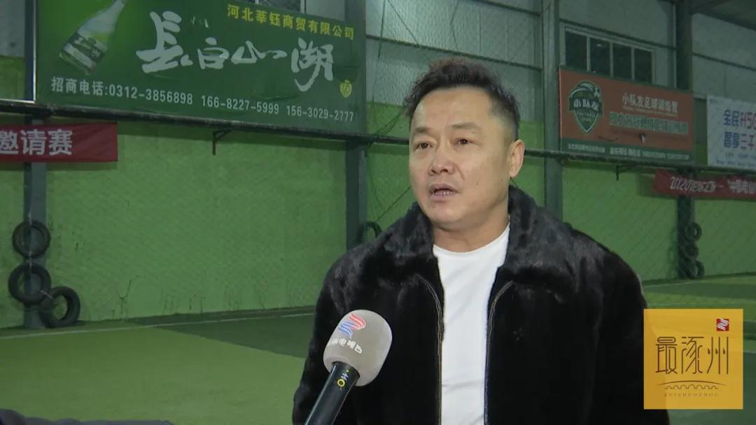 足球之家亚冠中国德比,足球之家第三届邀请赛