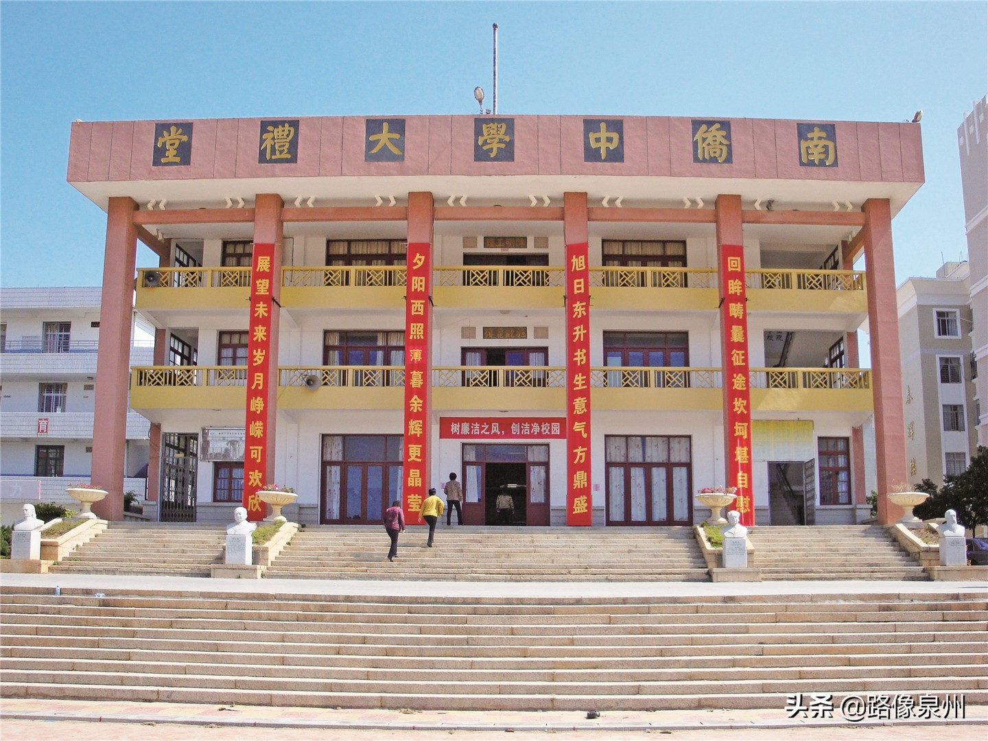 南侨中学和金井毓英中学哪个好,毓英和南侨中学哪个好