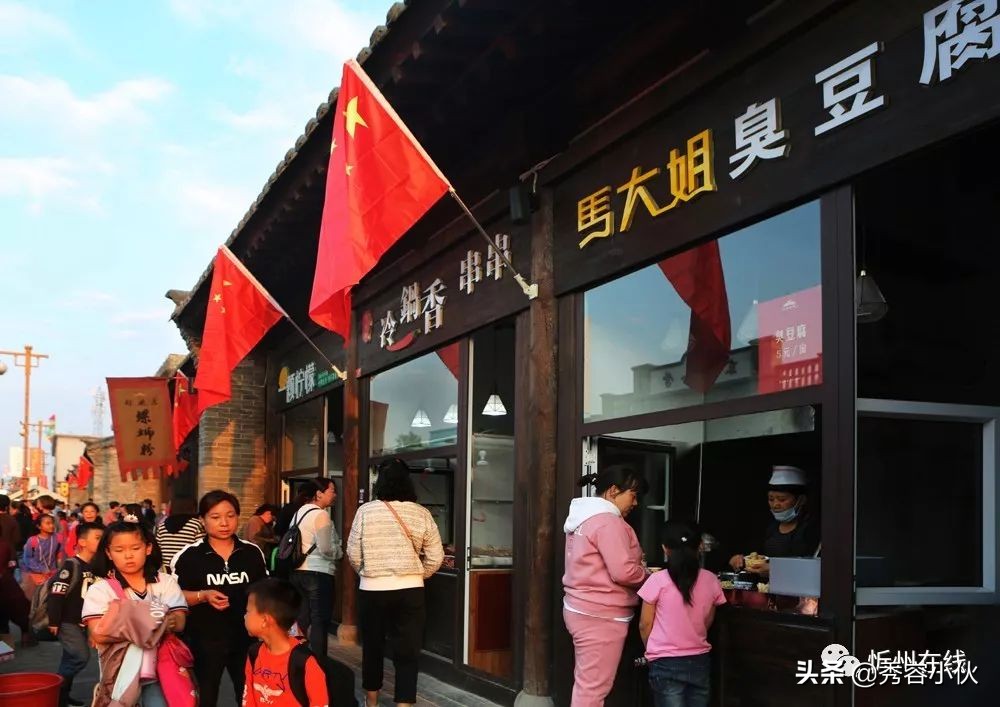 忻州古城生活会馆,忻州古城自在生活