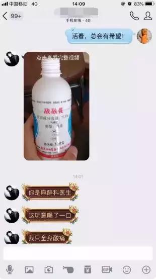 闻了敌敌畏有什么症状,误食敌敌畏后会有哪些症状