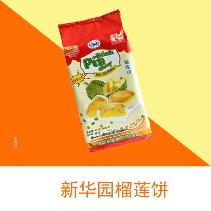 东南亚零食进口,东南亚零食风味特产