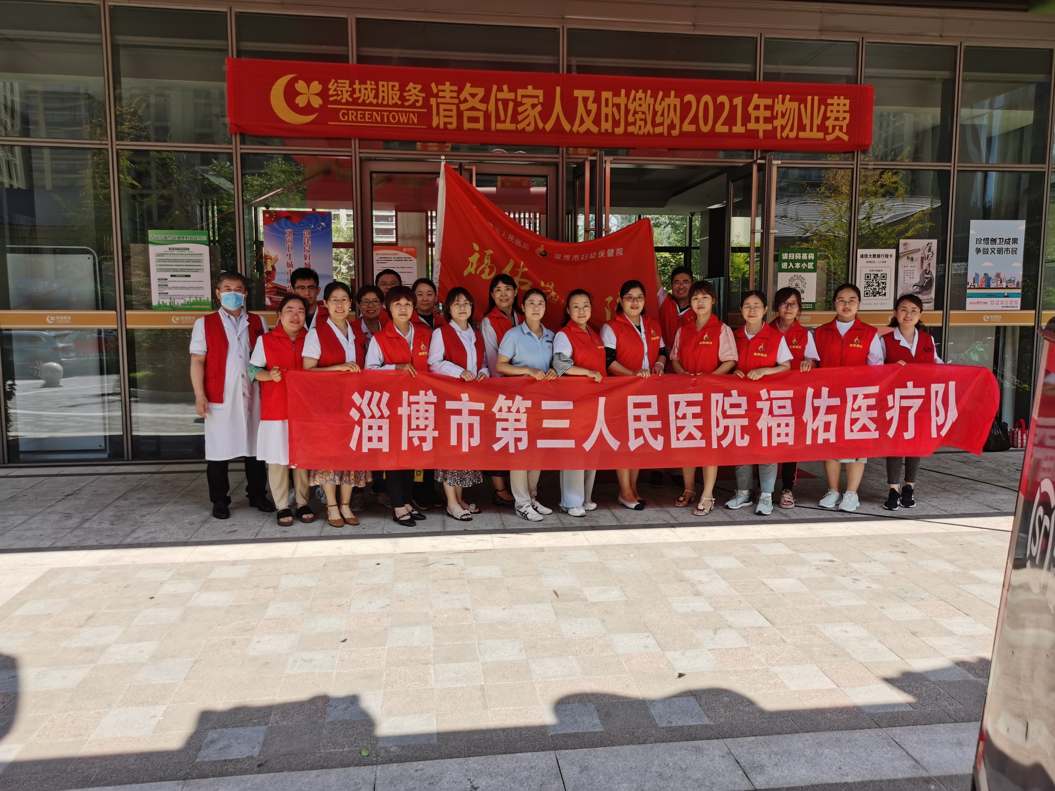 淄博市华信宏仁堂,淄博华信宏仁堂