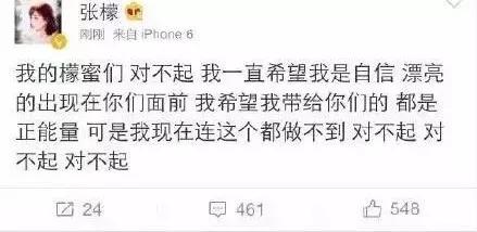 关于她的每场撕X,都会走向同一个神奇结局