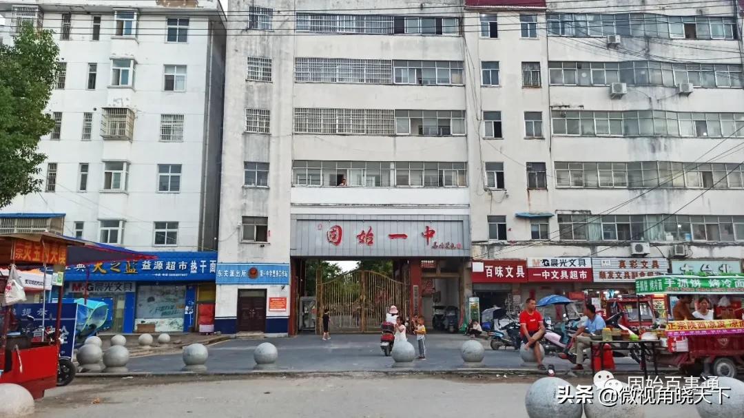 2022固始各高中录取时间,固始县2021各学校分数线